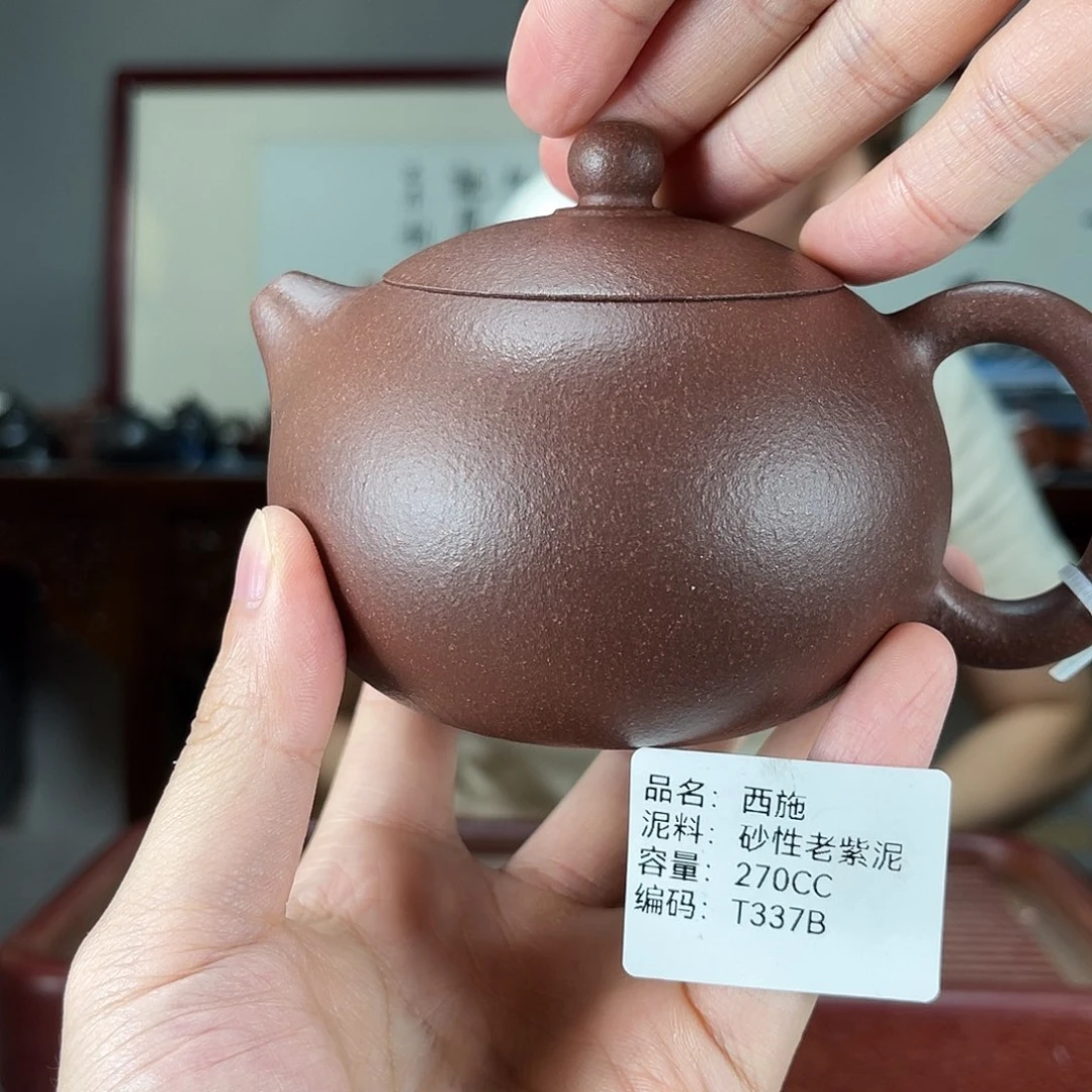 紫砂茶宠方圆紫砂