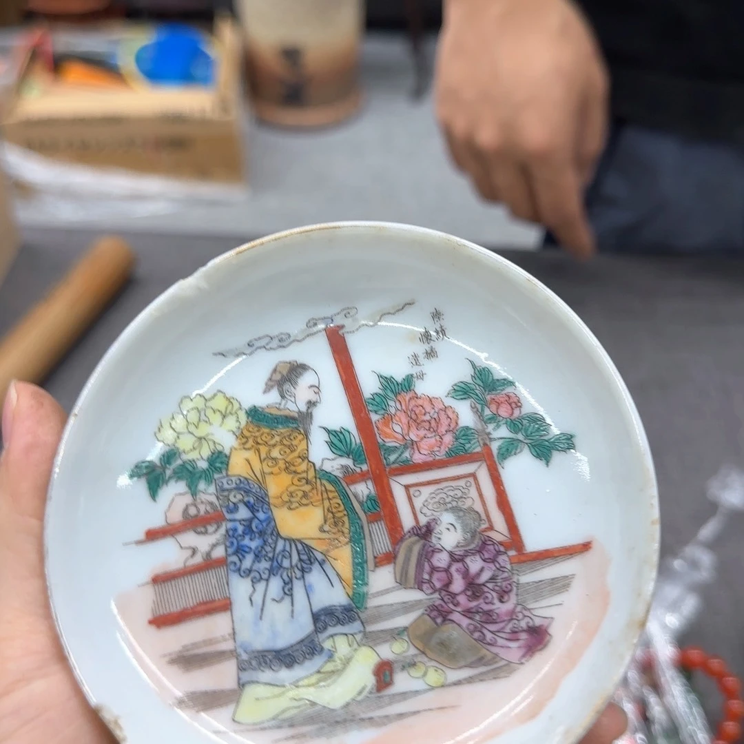 罗***松瓷片恭喜发财大吉大利