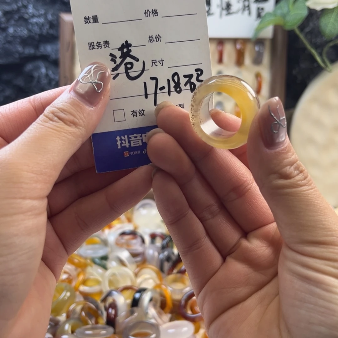 玛瑙/玉髓未镶嵌戒指21