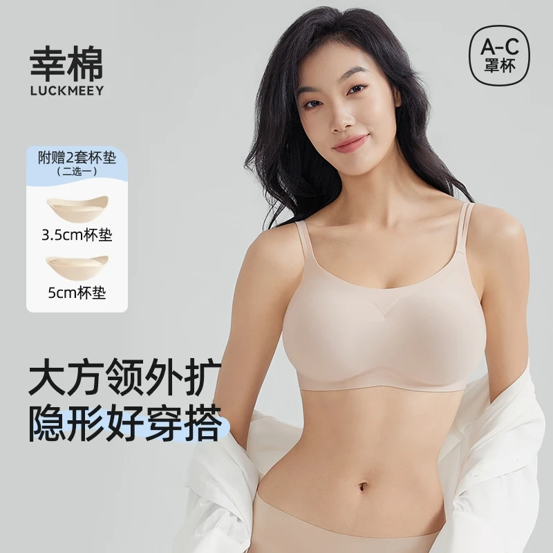 幸棉外扩一字领内衣蜜桃小胸聚拢无痕漫画胸软支撑文胸zb