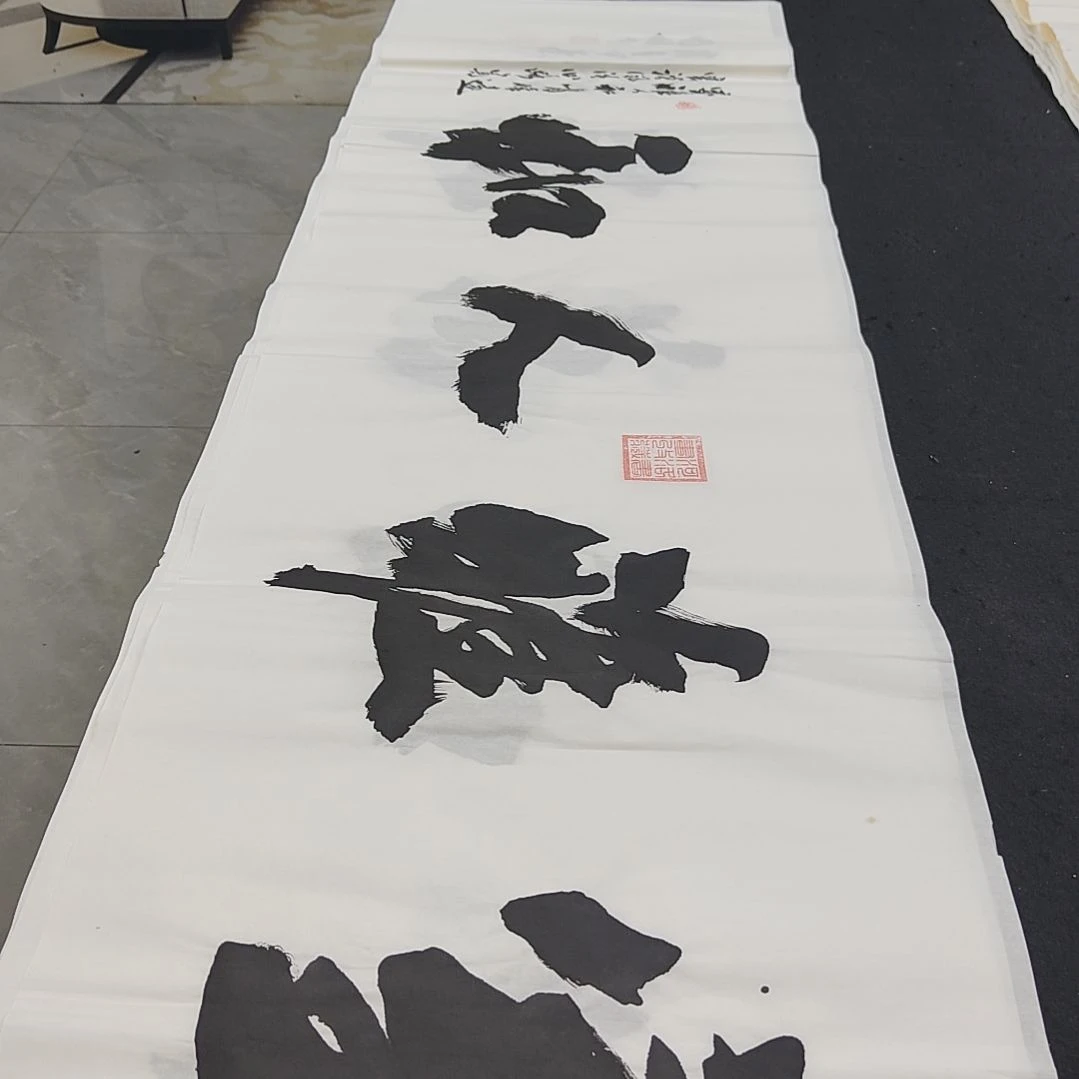 申国栋老师作品一副