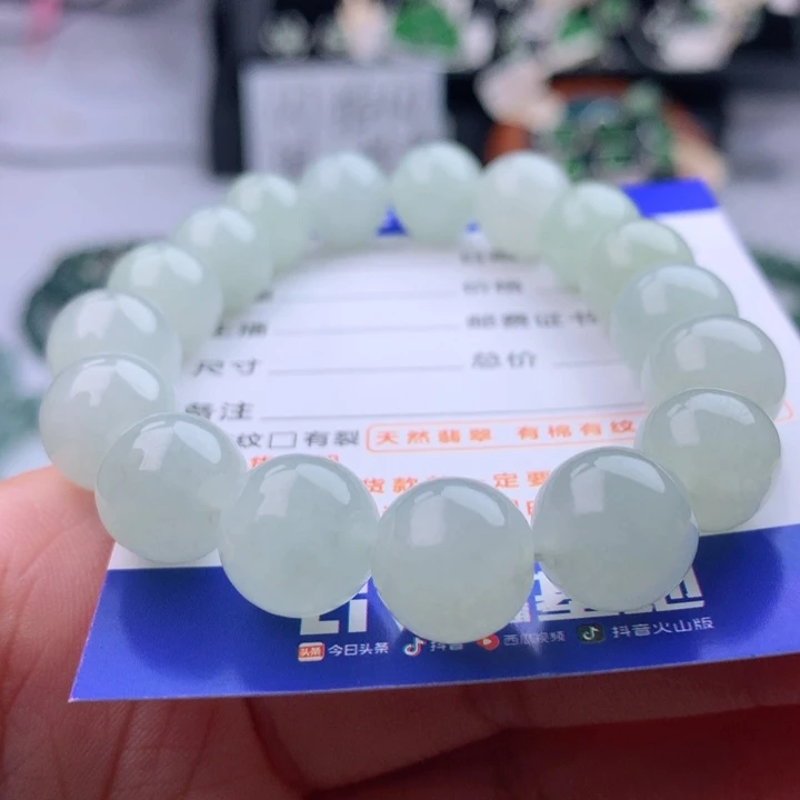 未镶嵌手串翡翠卡11.8