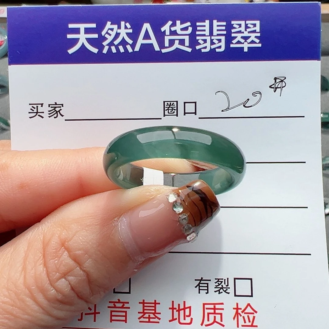 翡翠戒指未镶嵌天**角戒圈