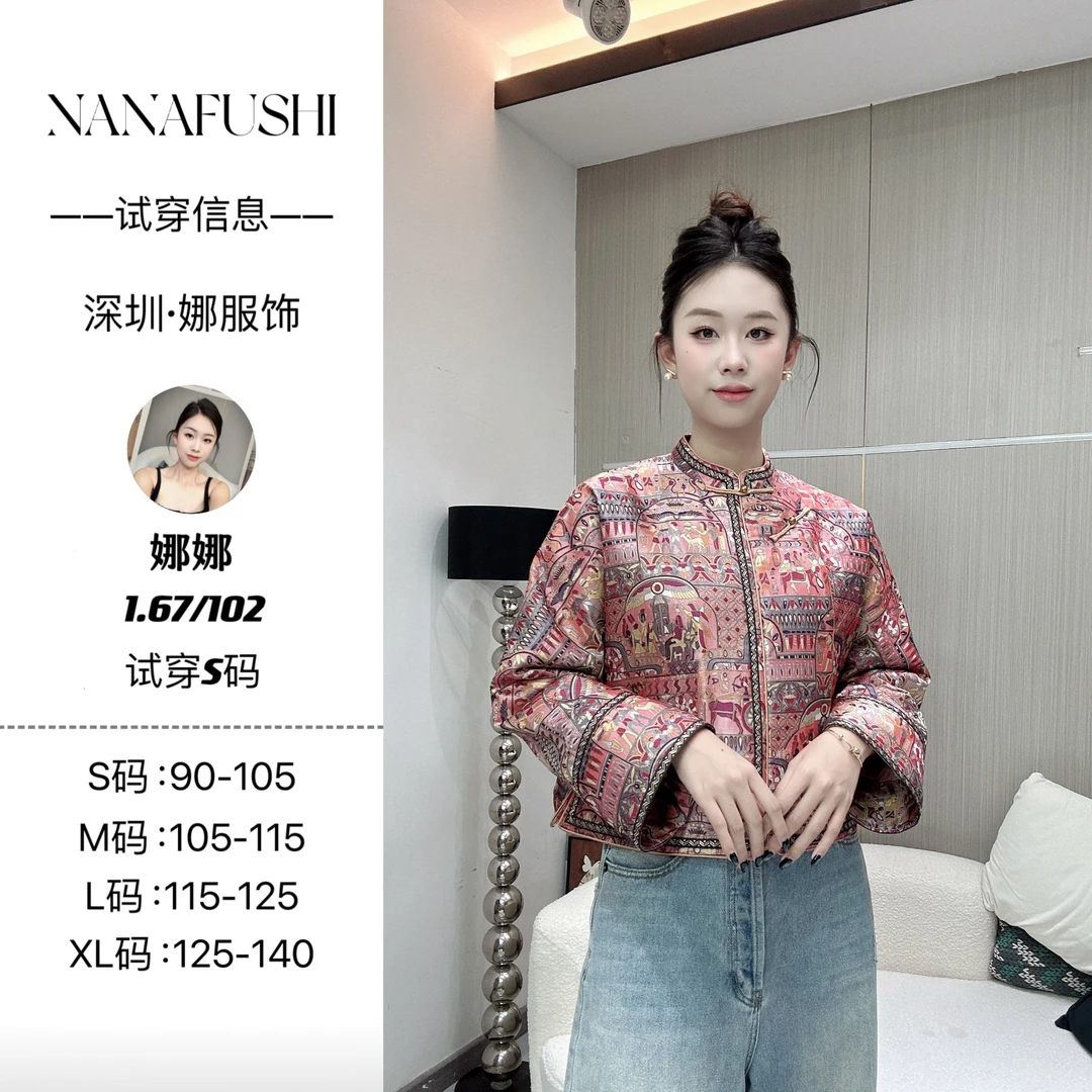 娜娜服饰——「罗马假日」新中式国潮风冬季盘扣时尚气质夹棉外套