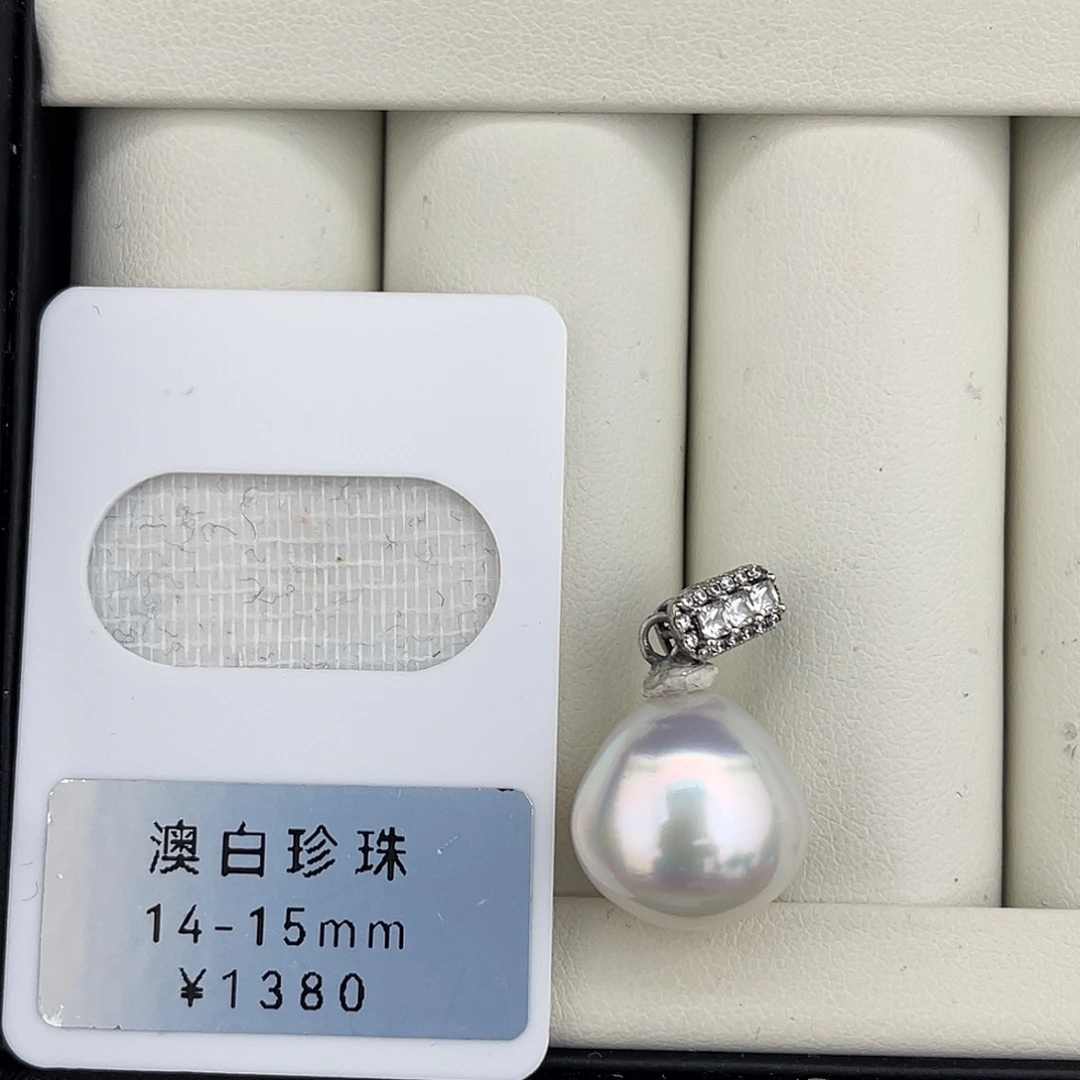 定制海水珍珠未镶嵌裸珠澳白宝石光饭团