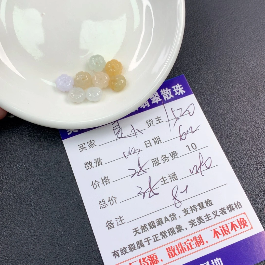 未镶嵌手链翡翠是****?