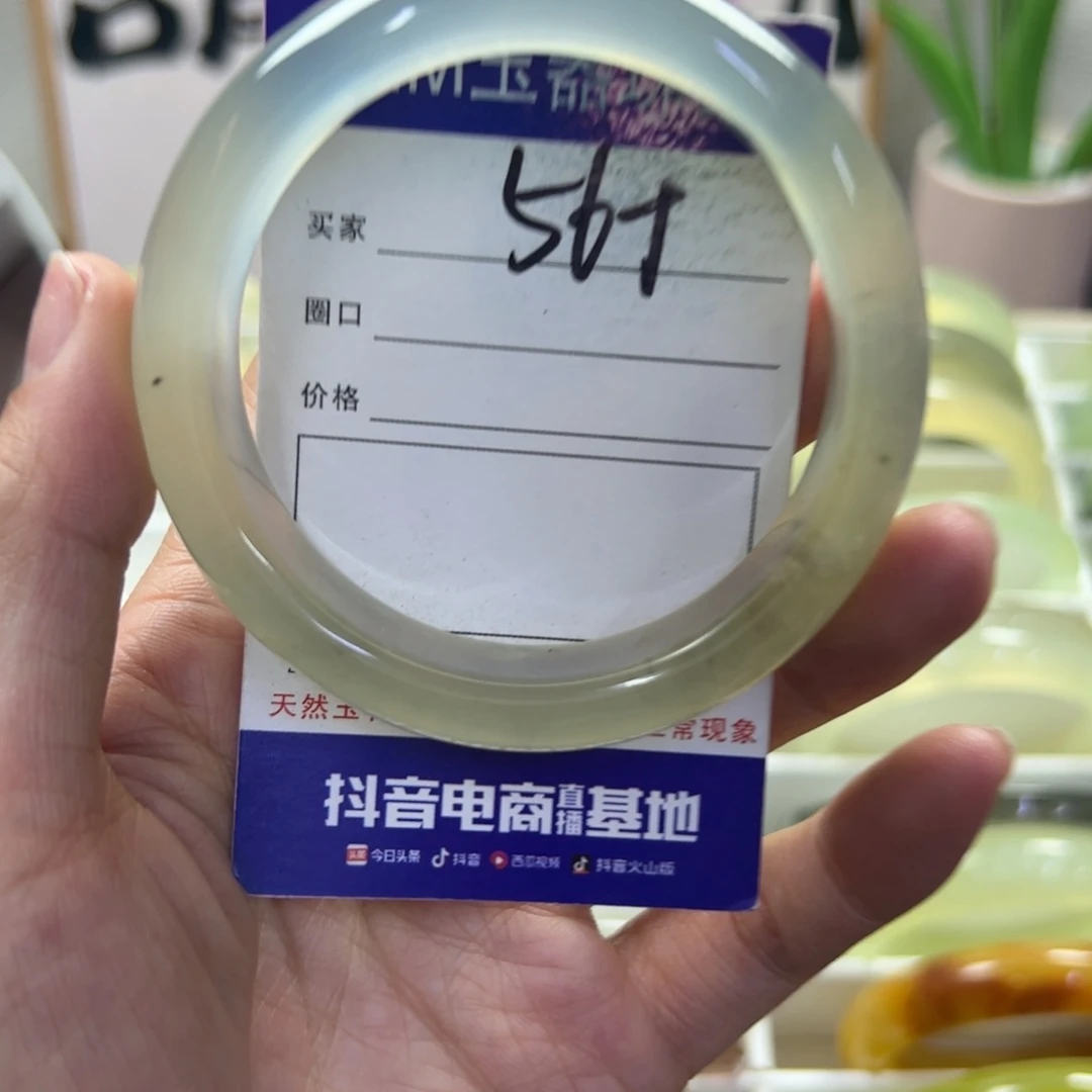 蛇纹石玉未镶嵌手镯49