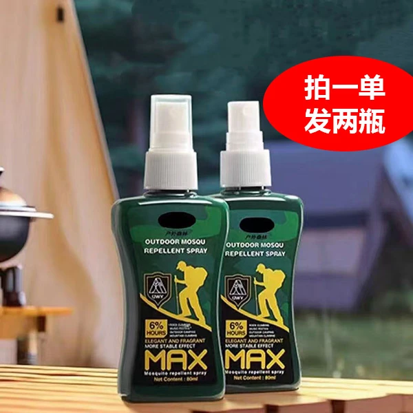 Chuanzuo/川作两瓶装户外防叮水室外随身携带钓鱼防叮咬水喷雾