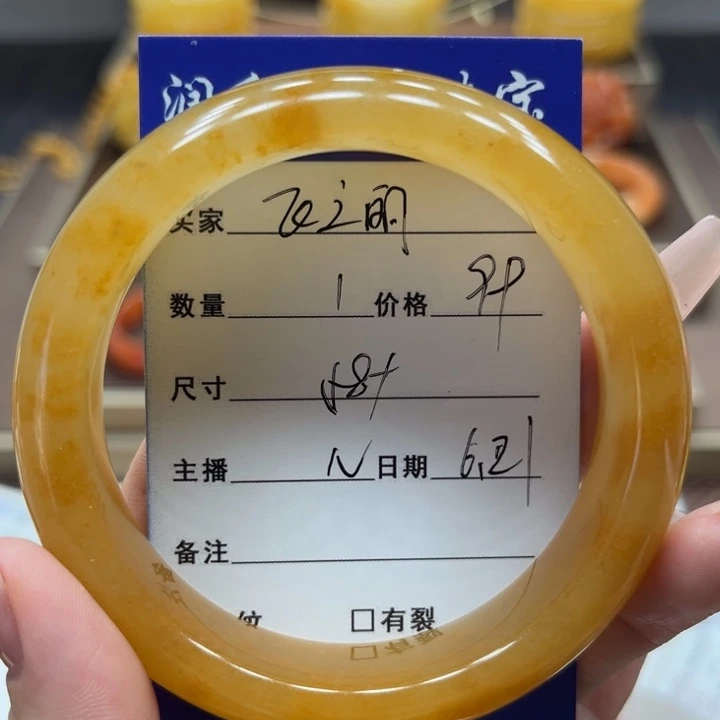 石英质玉（黄龙玉）未镶嵌手镯飞*丽
