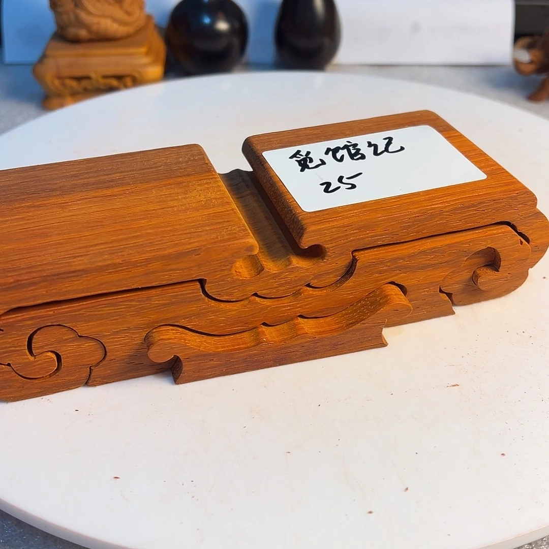 觅***记非洲紫檀（红花梨）