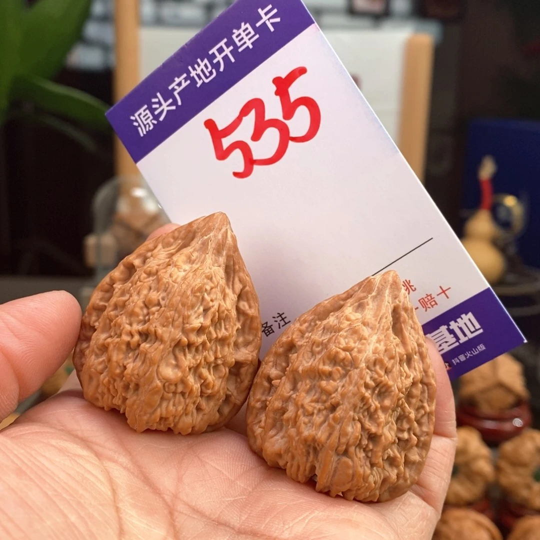 文玩核桃把件架****宝35.5全品塔尖儿535号