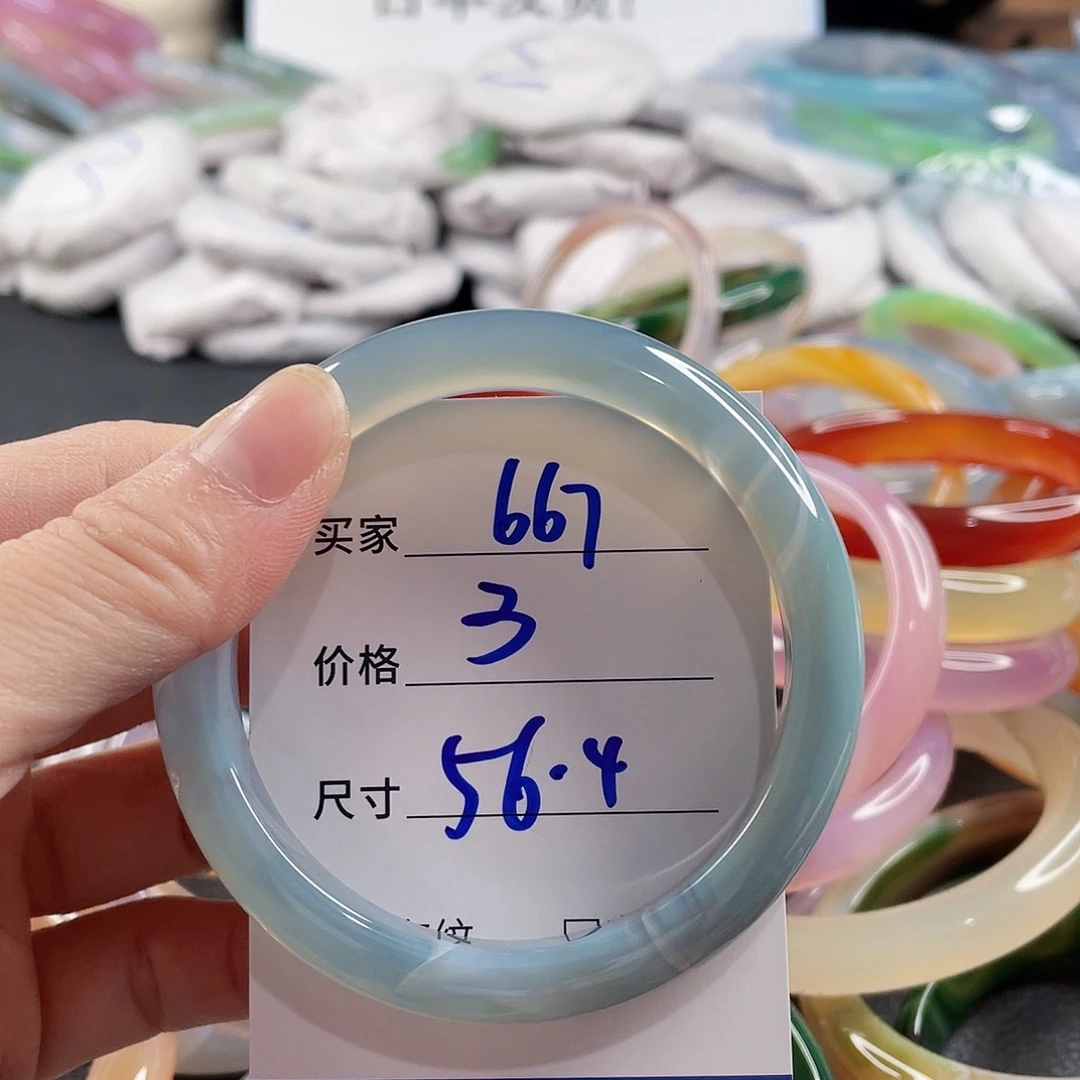 手镯玛瑙/玉髓未镶嵌