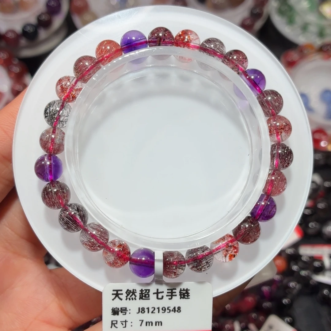 手链水晶未镶嵌超七7