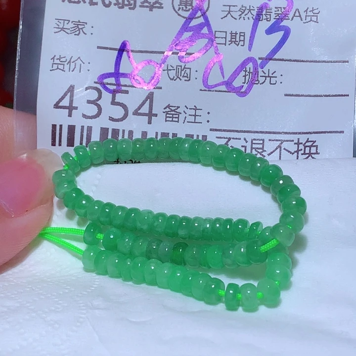 舍***得翡翠未镶嵌颈饰fff
