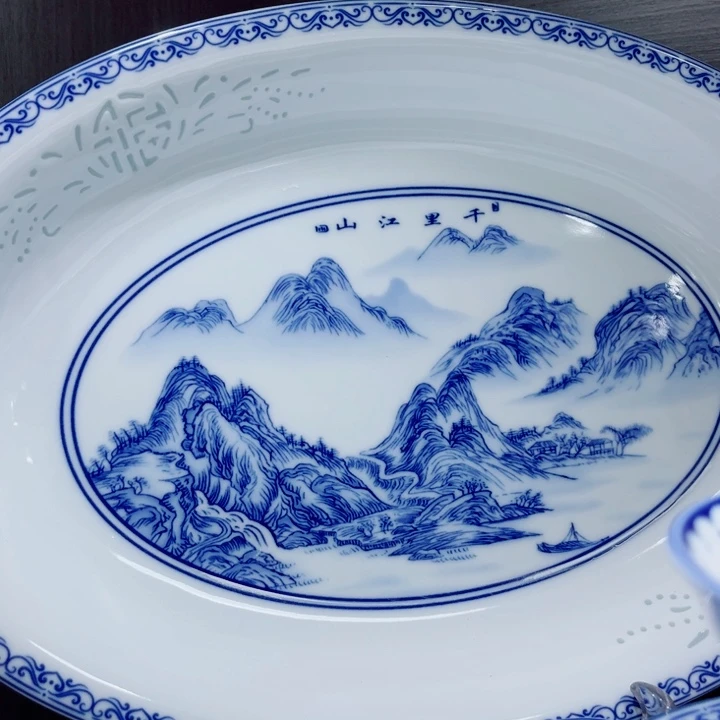 青花玲珑大鱼盘千里江山