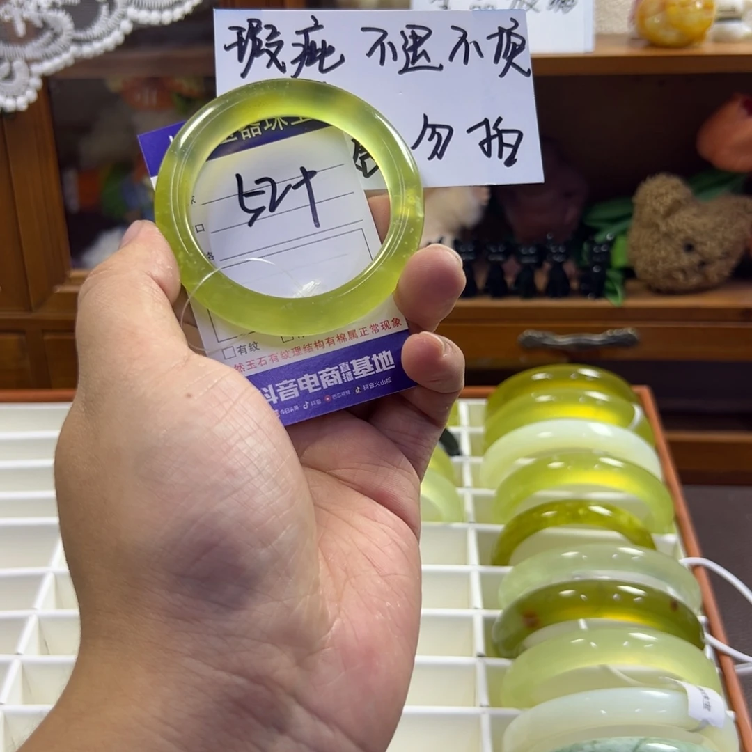 蛇纹石玉未镶嵌手镯314