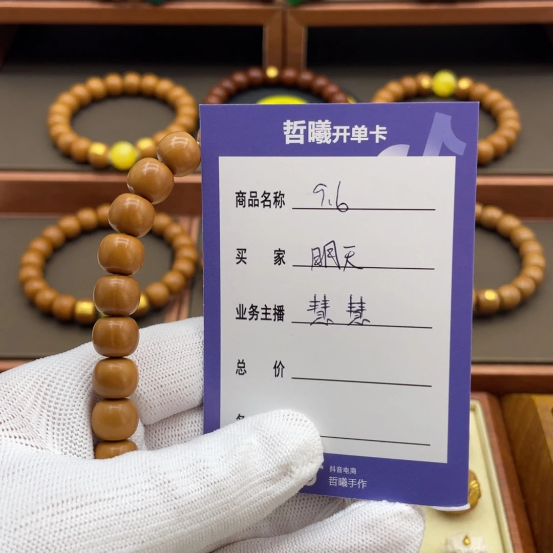 猴头核桃手串?****好猴头