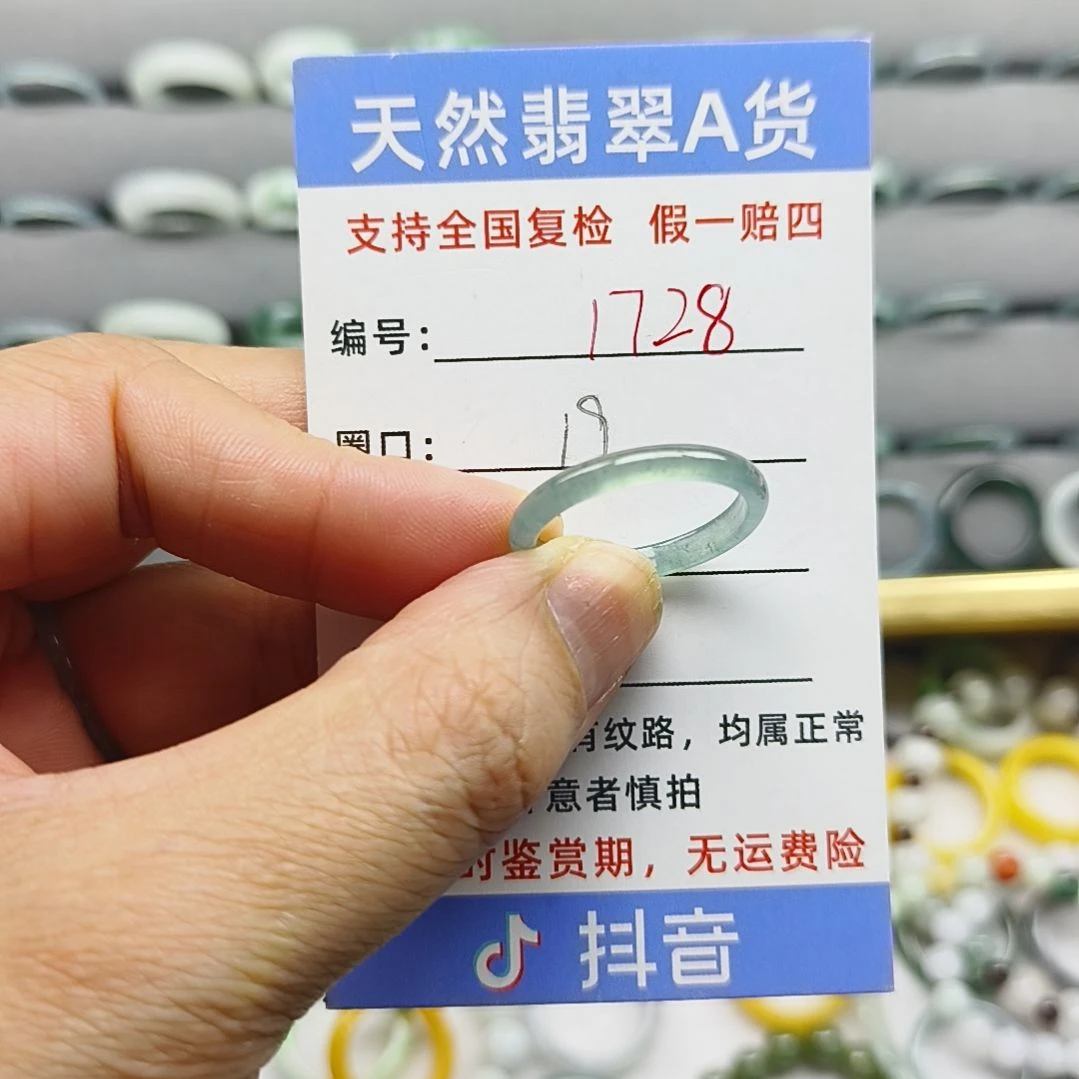 翡翠未镶嵌戒指天然翡翠