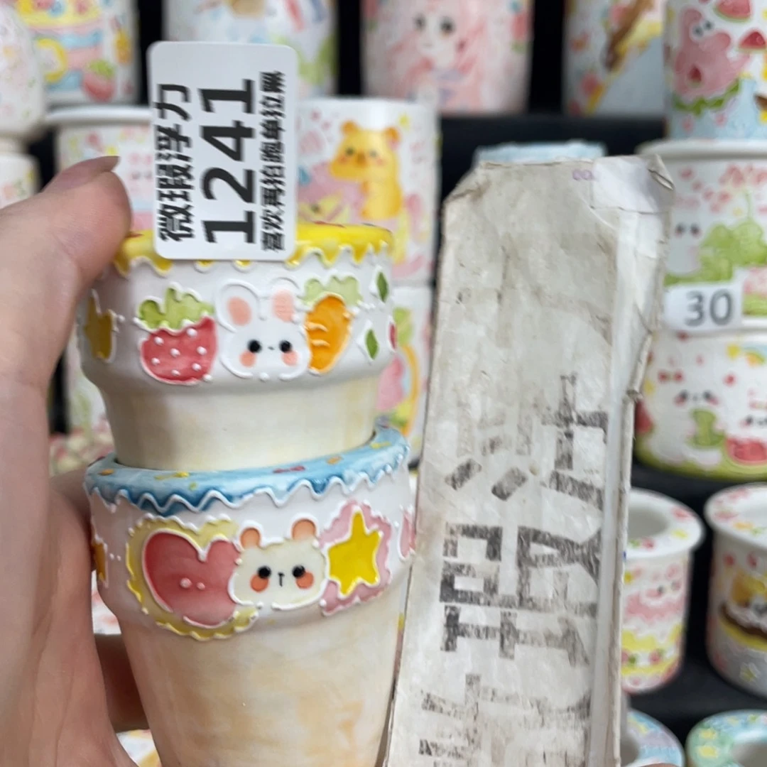 1241 小嘟嘟嘟嘟嘟嘟嘟嘟嘟