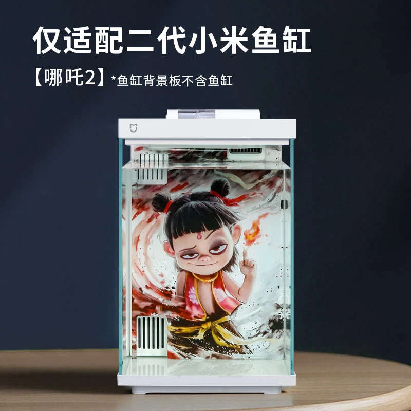 DIY定制适配二代智能小米鱼缸背景板2代造景风景装饰专用改装内置