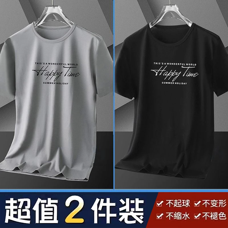 冰丝短袖T恤男夏季潮流潮牌印花大码速干大码透气凉感网眼ins上衣