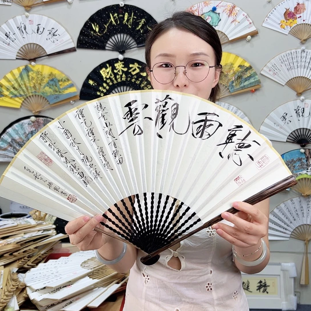 书法书法 95寸 半棕文玩折扇手写手绘 默认粘好