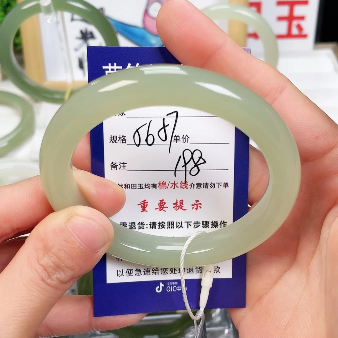 和田玉手镯未镶嵌