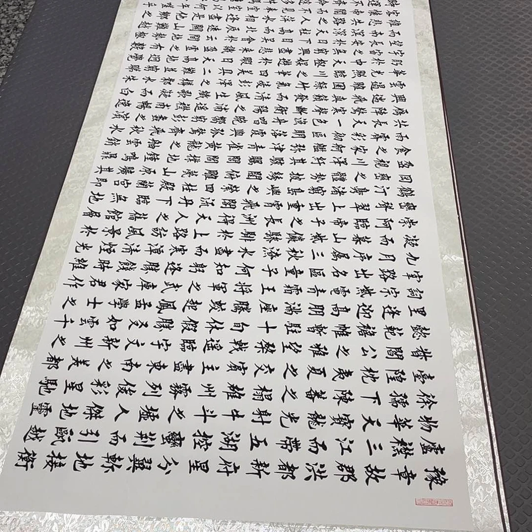 书法老师真人手写滕王阁序卷轴