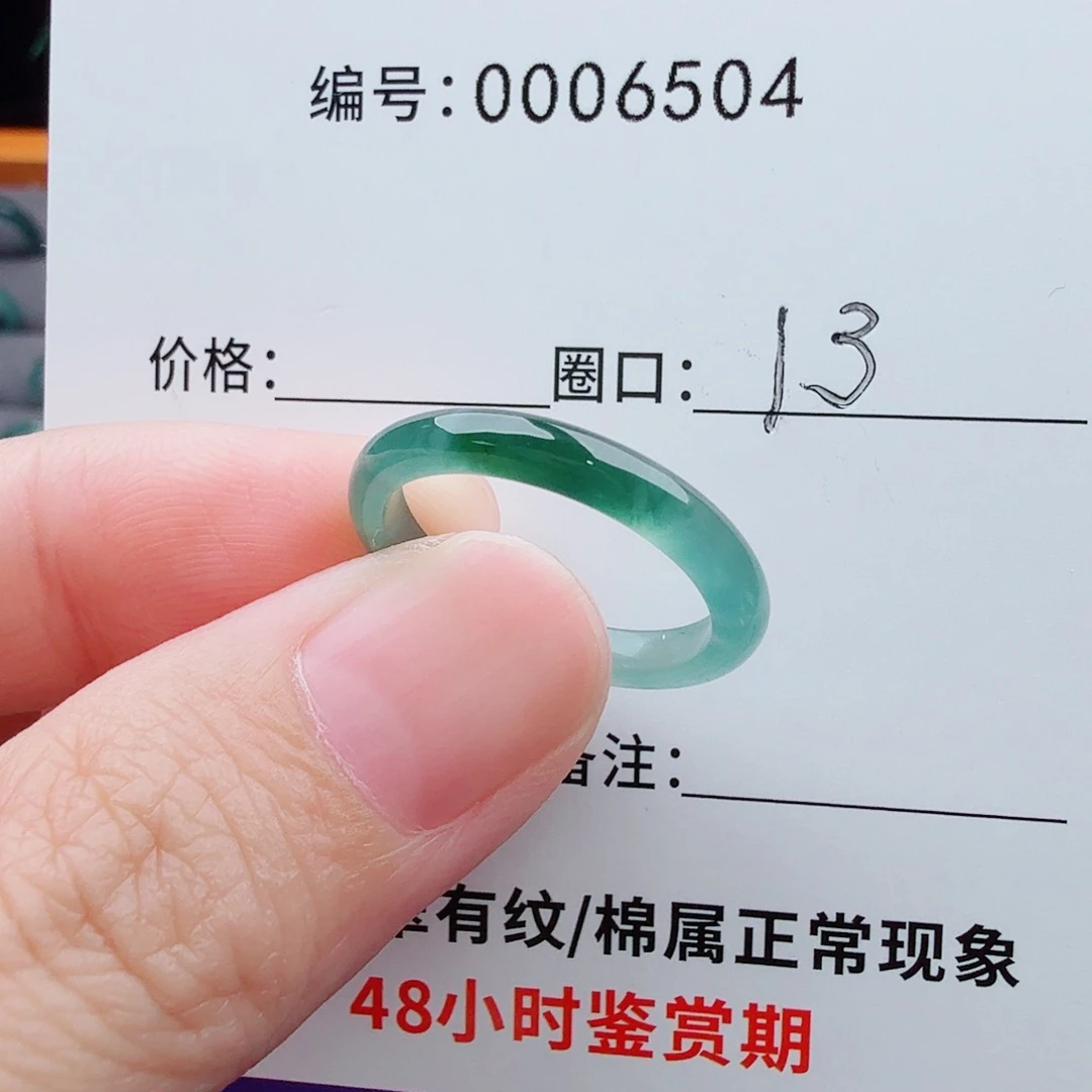 未镶嵌戒指翡翠?翡翠