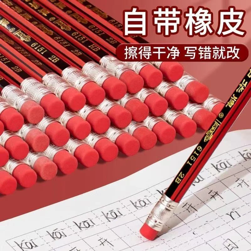 【学校推荐】HB原木无铅幼儿园儿童一二三年级小学生写字考试铅笔