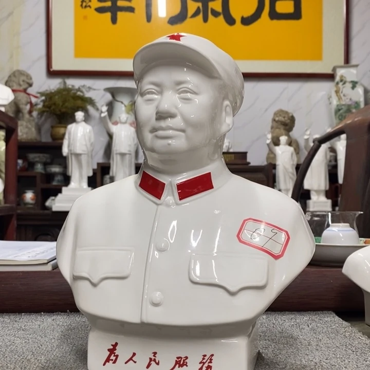 瓷片摆件摆件摆件