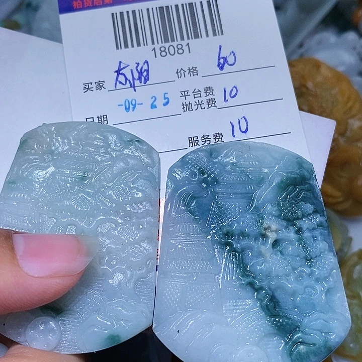 *****定制翡翠未镶嵌天光墟翡翠市场现金代购