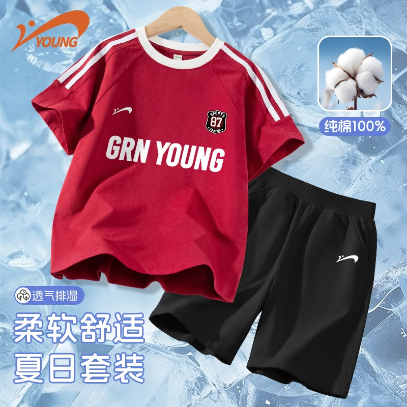 贵人鸟童装儿童夏季纯棉套装男童2025新款半袖t恤小男孩帅气衣服