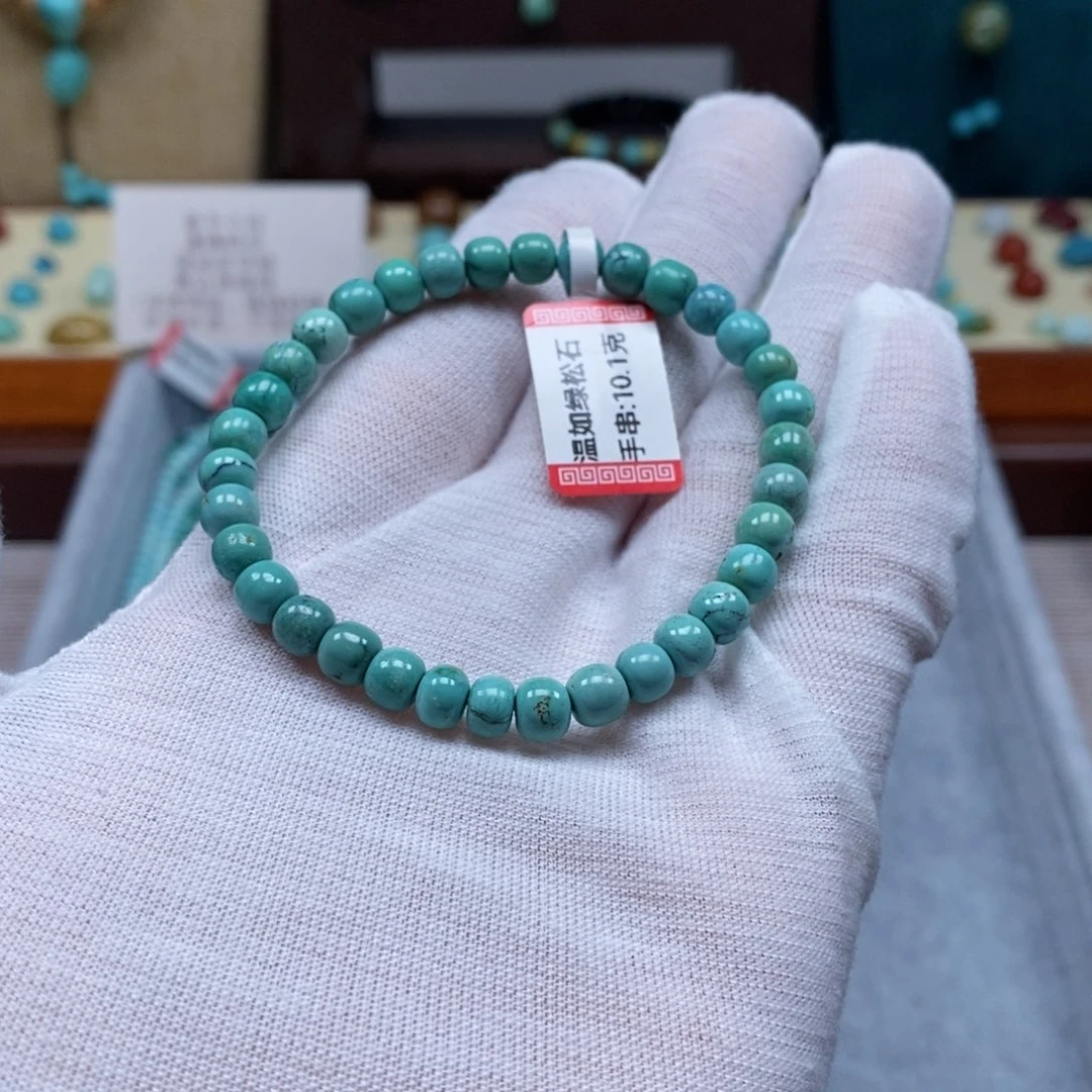 未镶嵌绿松石配饰