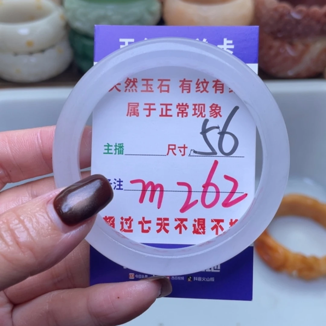 【闪购商品】未镶嵌手镯（圆镯）石英质玉