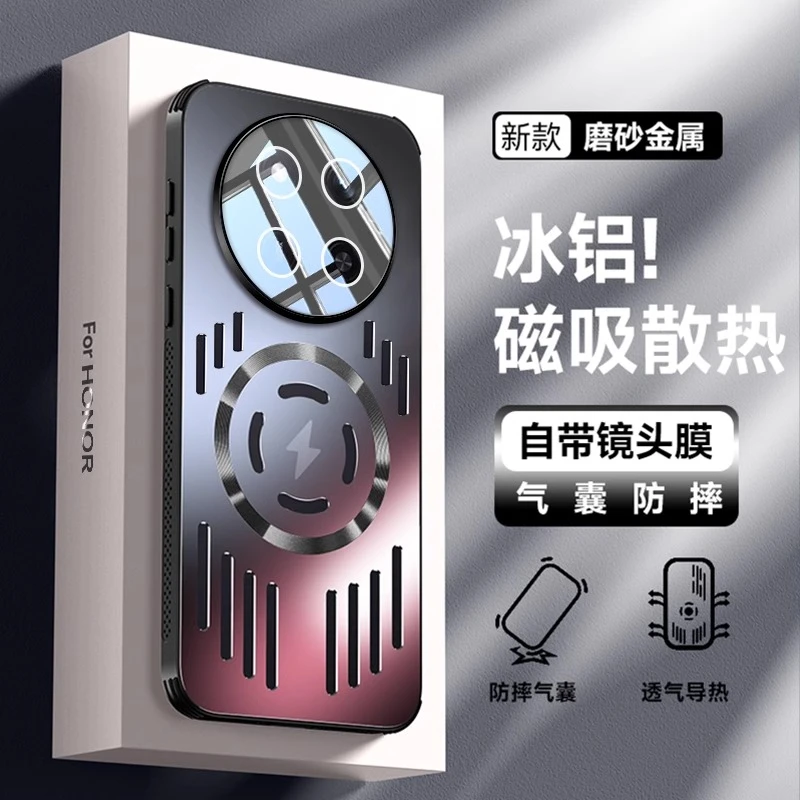 适用荣耀X60Pro手机壳新款磁吸金属磨砂X60镂空散热镜头全包防摔
