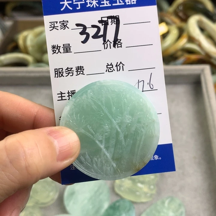 蛇纹石玉颈饰未镶嵌3277