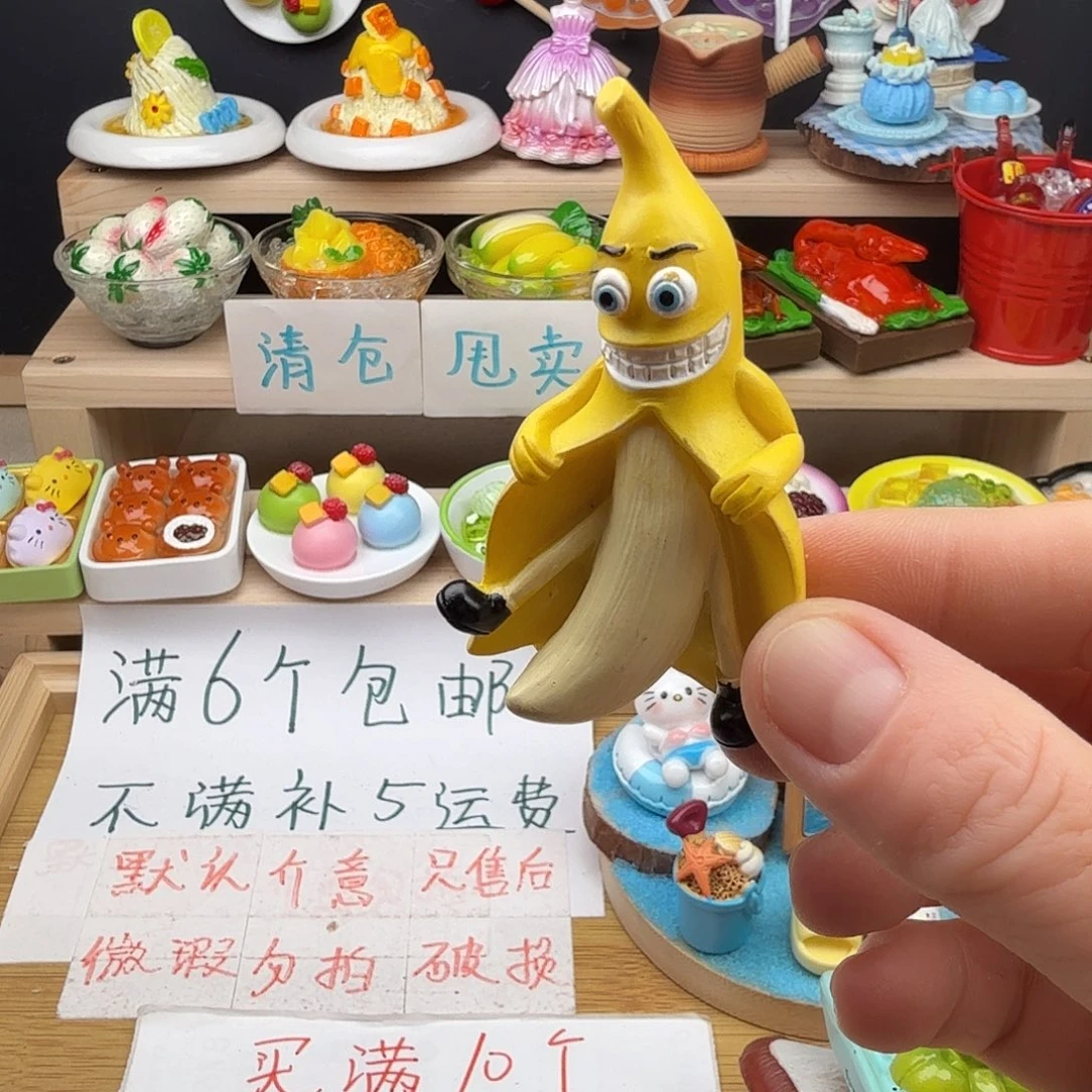 树脂食玩冰箱贴凭开箱视频售后