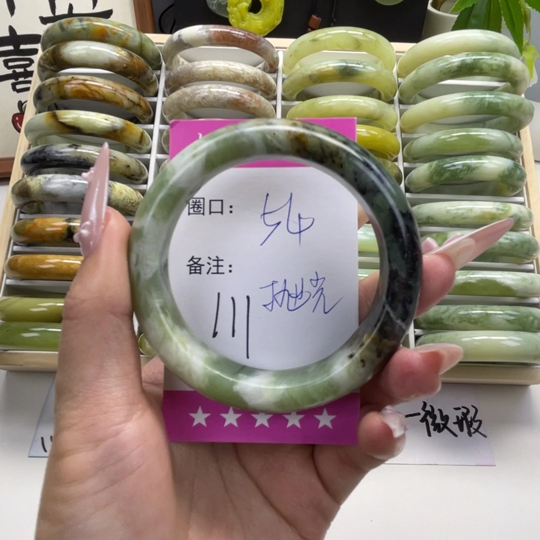 蛇纹石玉未镶嵌手镯