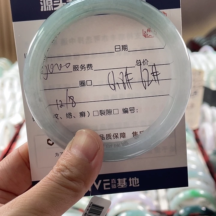 翡翠手镯未镶嵌111111111