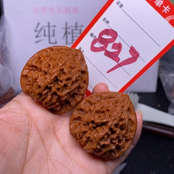 把件文玩核桃827，41满天星