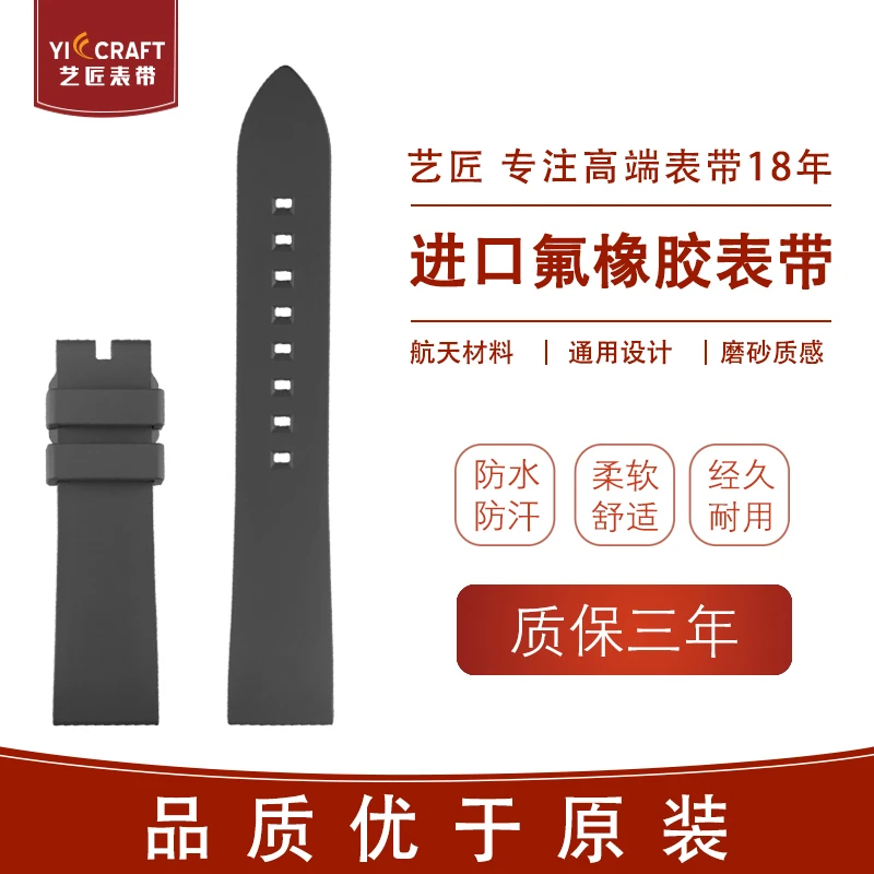 优质氟橡胶手表带代用天梭浪琴欧米茄手表精工卡西欧西铁城耐热