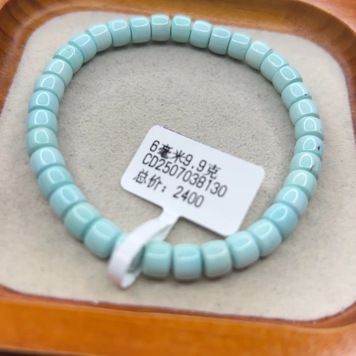 未镶嵌绿松石手链