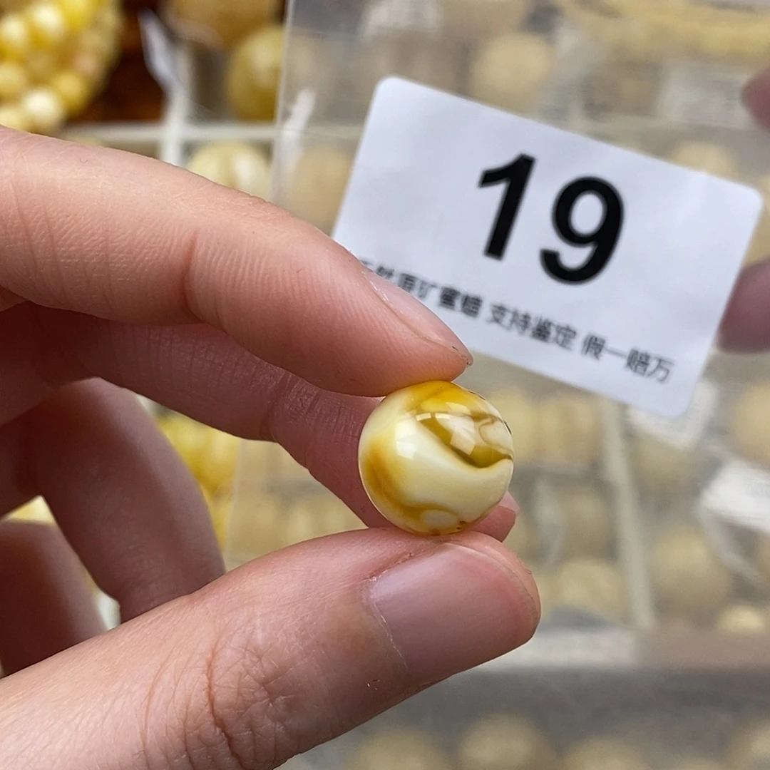 蜜蜡未镶嵌珠宝奇石13.1