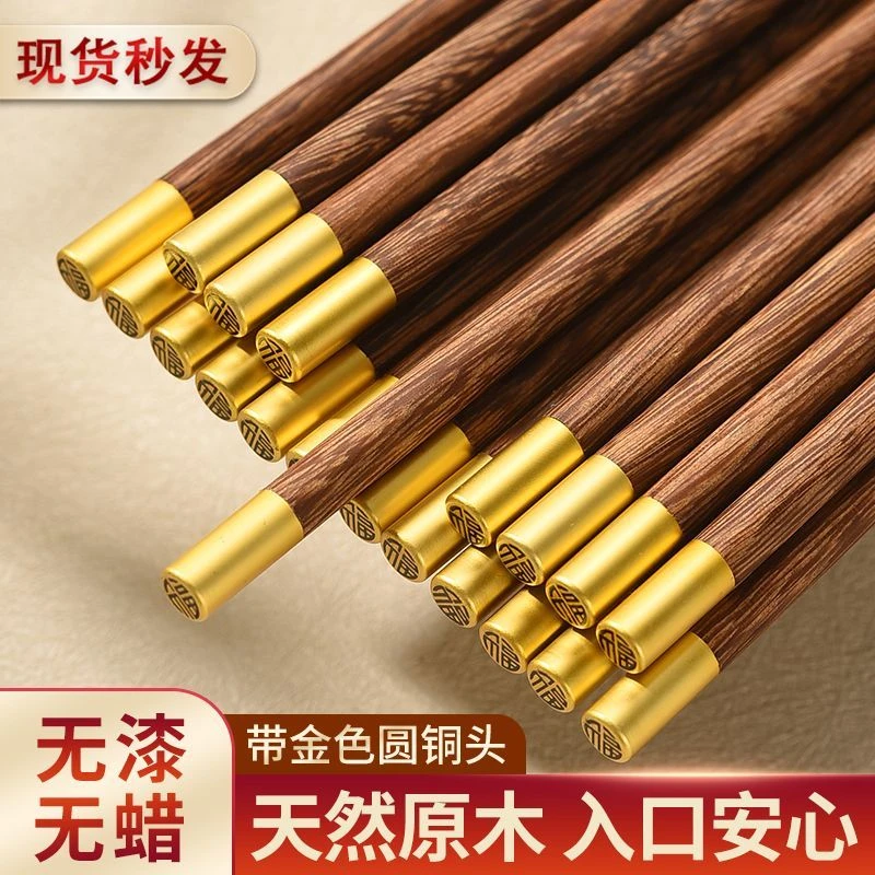 鸡翅木食品级无漆家用筷子餐具高档礼盒酒店竹筷抗菌防霉纯天然