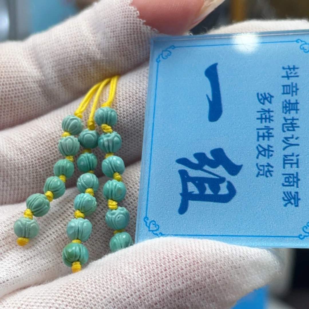 绿松石未镶嵌挂件