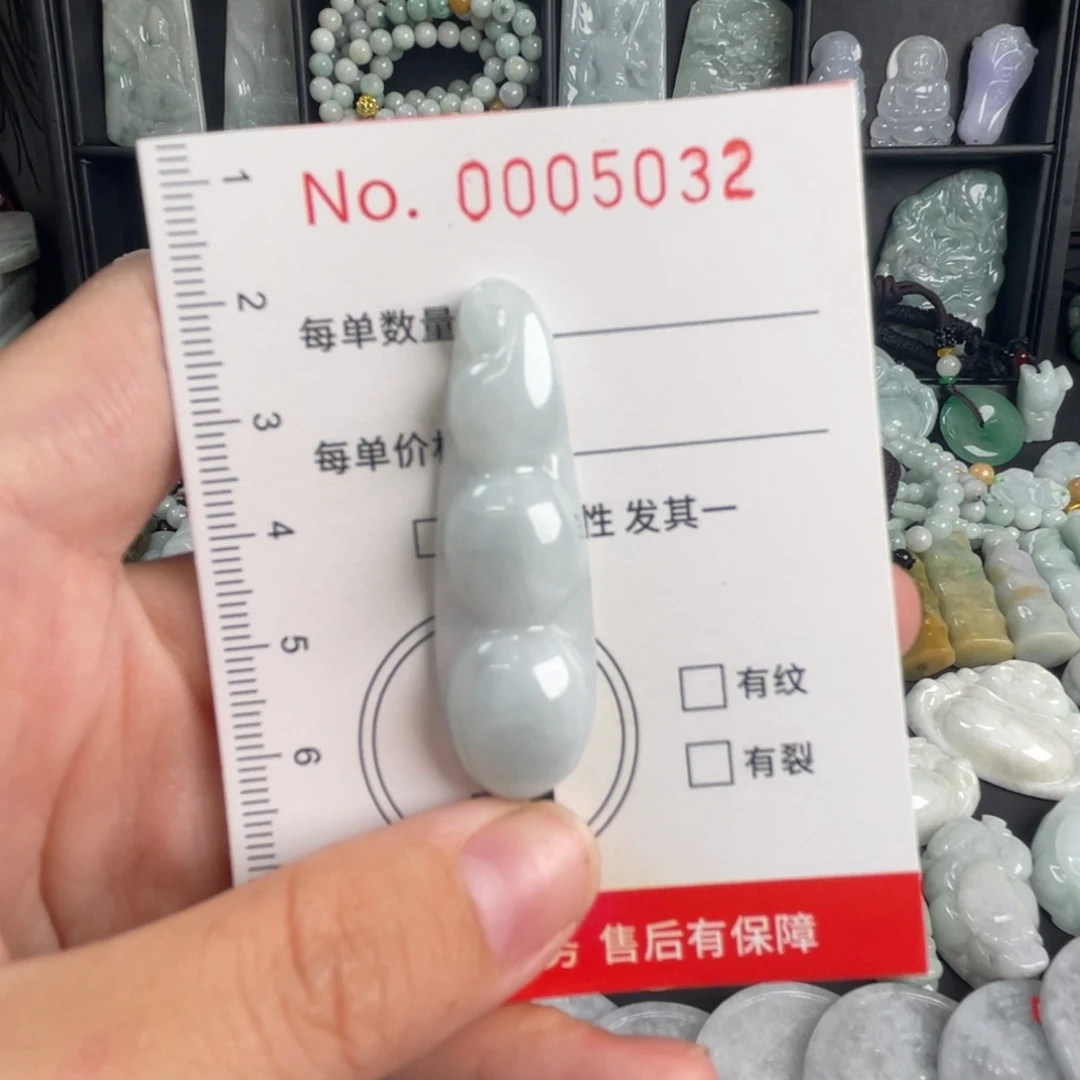 吊坠(不含链)未镶嵌翡翠微瑕