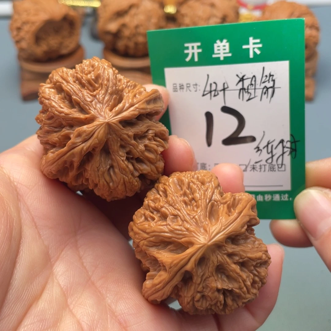 把件文玩核桃文玩核桃