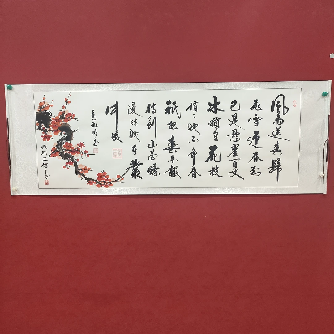 王礼明 和苏全振 两位老师创作  白底卷轴 咏梅  小六尺