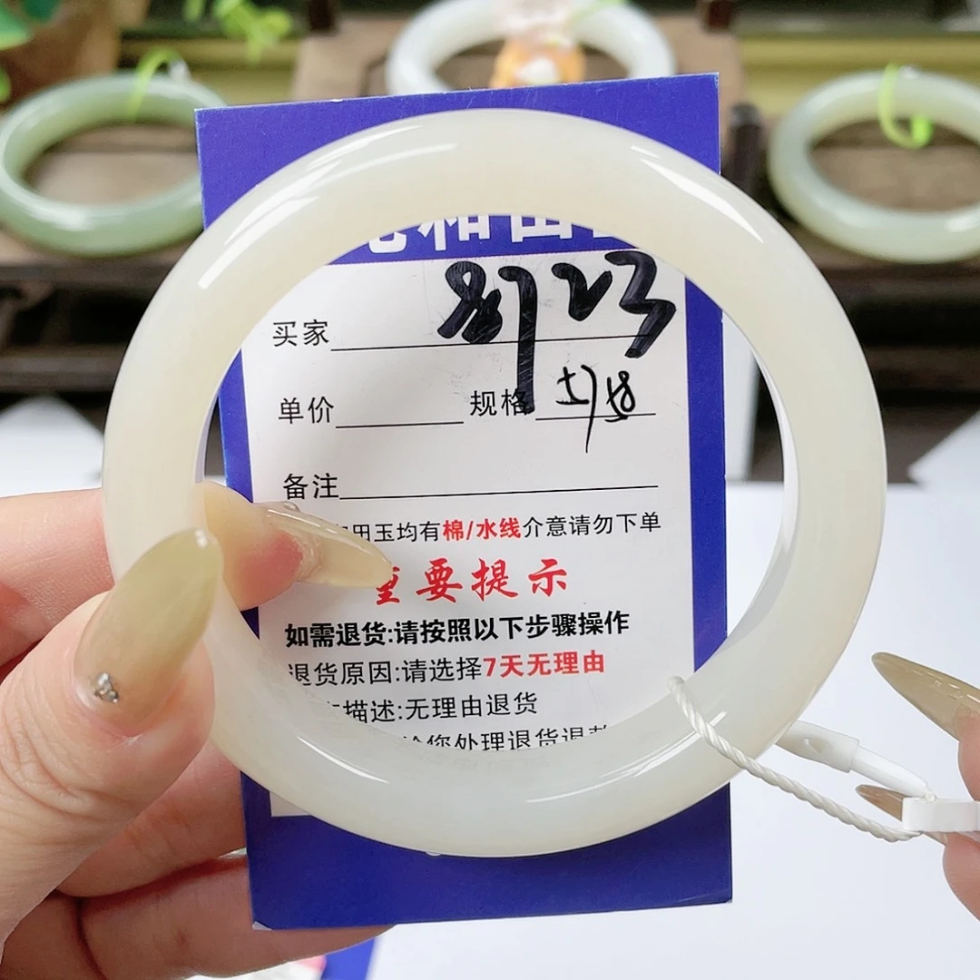 【闪购商品】未镶嵌手镯和田玉